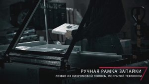 Начало. Выбор термоусадочного станка.