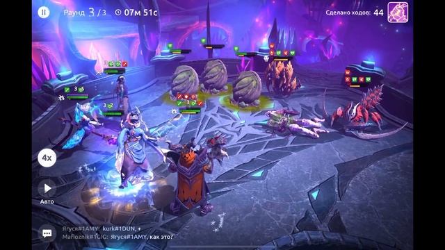 Age of Magic — Обитель Хаоса | Прохождение Тьма и Хаос Уровень 4 смотреть онлайн