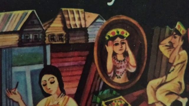 МЕДНОЙ ГОРЫ ХОЗЯЙКА