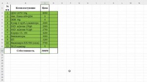 Сборка Xeon 2690v4 сколько стоит.
