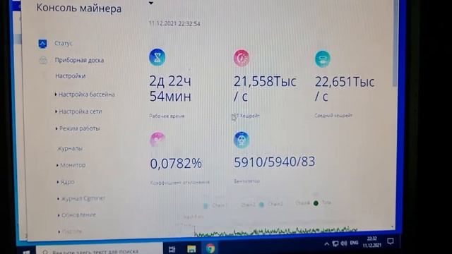 Aixin A1 Cheetah S5 смотреть онлайн