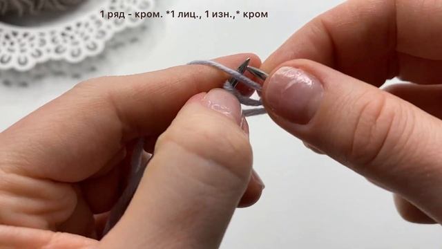 Резинка спицами. САМАЯ идеальная резинка спицами для шапки, которая не растягивается