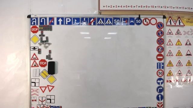 Тема 15: знаки сервиса и таблички
