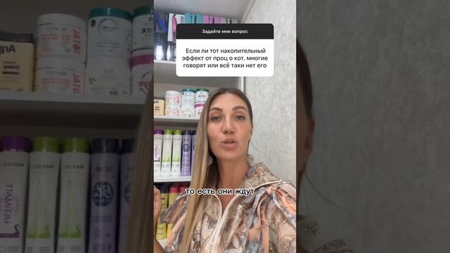 То что нужно всем Кератинщикам. Наша рубрика из Инстаграм от ?Честного Технолога: Вопрос-Ответ.