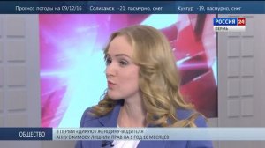 О зимнем содержании дорог начальник отдела дорожного надзора ГАИ Перми Ильдар Халиуллин