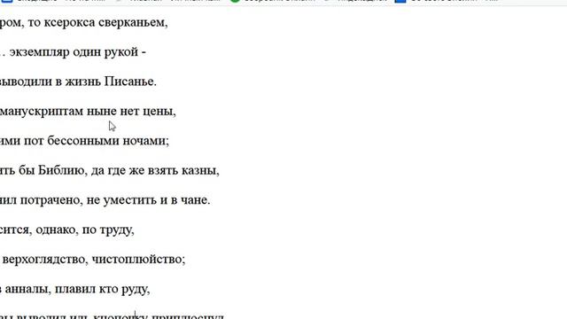2405. Как разделяются народы? смотреть онлайн