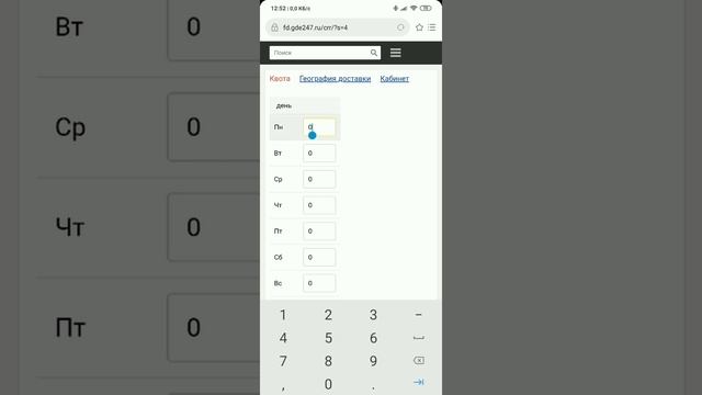 Работа в Личном Кабинете смотреть онлайн