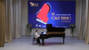 2 часть. VIII Открытый региональный конкурс "Юный пианист"