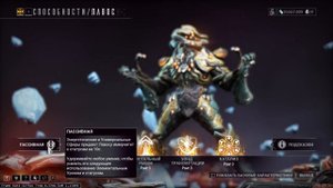 Warframe: Лавос. Билд - Обзор. Ваншоты 150-х уровней.