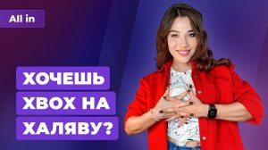 Ремастеры GTA — возможная цена и дата релиза, Battlefield 2042, конец FIFA? Новости ALL IN 12.10