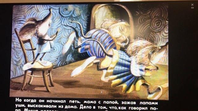 Уроки Настеньки