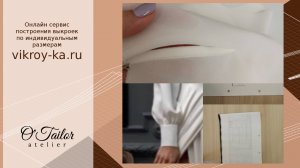 Шьем рукав. Обработка разреза рукава. Пошив красивого рукава с манжетами. Часть 2