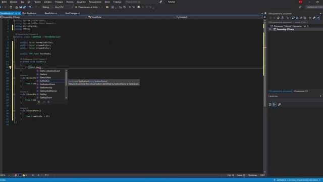 КАК СДЕЛАТЬ ОСТАНОВКУ/ЗАМЕДЛЕНИЕ ВРЕМЯ В ИГРЕ НА Unity 2D | ЮНИТИ | РАЗРАЮОТКА ИГР НА ЮНИТИ 2Д