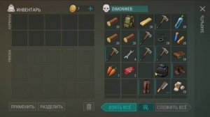Рейд базы WittedSiaman || Last Day on Earth: Survival