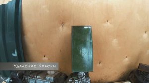 HTF CLEAN - очистка металла от ржавчины. Замена пескоструйки. | ТД Булат | tdbulat.ru