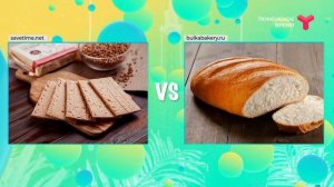 Какой хлеб самый полезный?