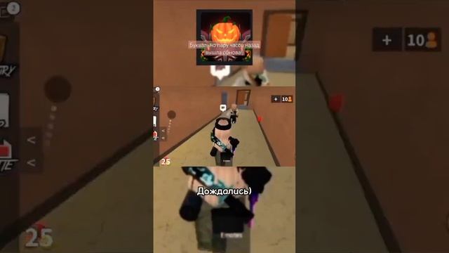 Дождались!! А вы ждали когда выйдет Обнова? Я да) #Роблокс #мм2 #обнова #рекомендации #рек #ютуб смотреть онлайн