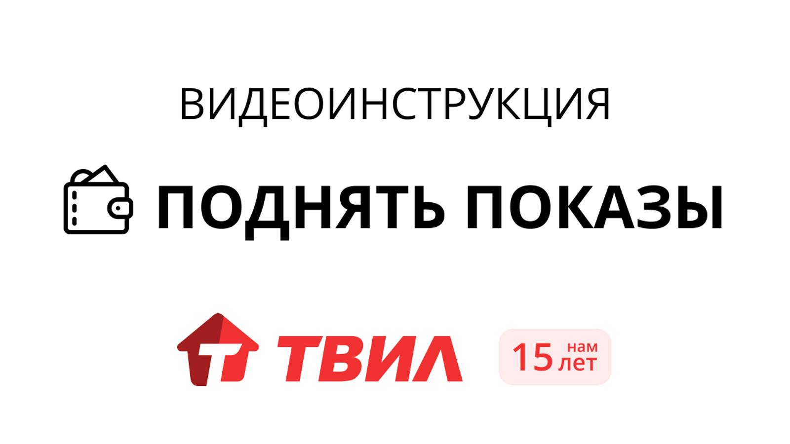 Как получить больше просмотров объявления и улучшить рейтинг?