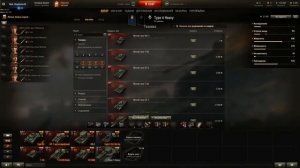 БАГ ПАТЧА 9.19 В WORLD OF TANKS И ЕГО ИСПРАВЛЕНИЕ!!!!