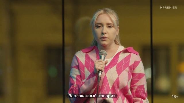 Американская и русская школа