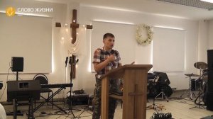 19.08.2018, 'Ропот или завоевание?', Дмитрий Карманов