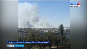 Пожар в Советском районе потушен