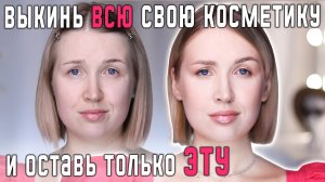 МИНЕРАЛЬНАЯ КОСМЕТИКА Kristall Minerals: обман и маркетинг или самая лучшая косметика?