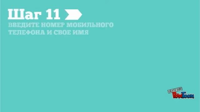 Как Пользоваться Сервисом TaxiTap