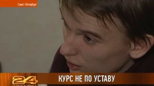 Обидели студентку ВИФК