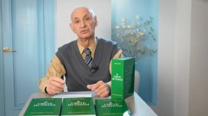 О Книге «В Свете Истины» Послание Граля Абд-ру-шина (12+)