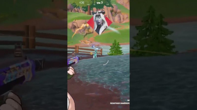 Дуэль года #fortnite