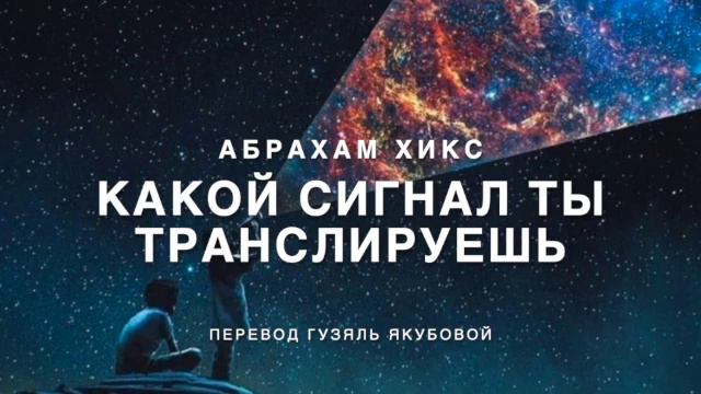 Какой сигнал ты транслируешь? 420 смотреть онлайн