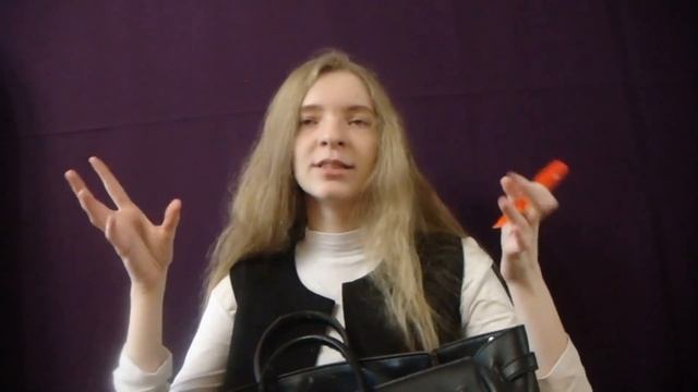 КОСМЕТИКА В МОЕЙ СУМКЕ?ЧТО СО МНОЙ ВСЕГДА⛔ЛЮБИМАЯ СУМКА? смотреть онлайн