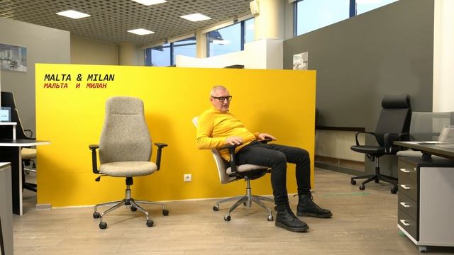 Кресло компьютерное Мальта смотреть онлайн