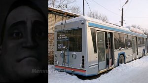 Хабаровский троллейбус До и После: