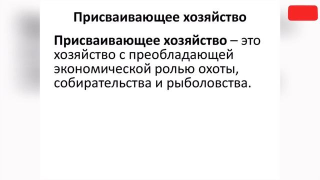 Появление людей на территории современной России смотреть онлайн
