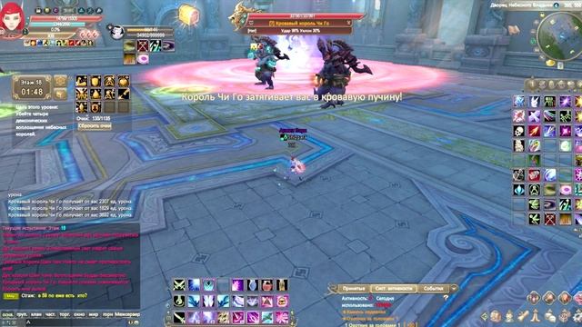 Башня Будды. 9/18 этаж. Гайд Perfect World. смотреть онлайн