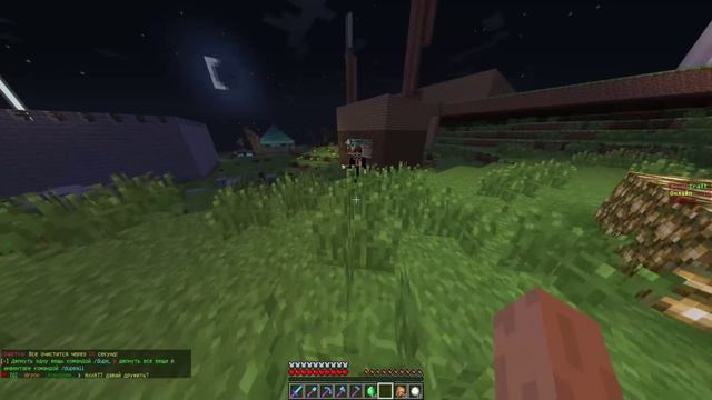 Я ГРИФЕР ! смотреть онлайн