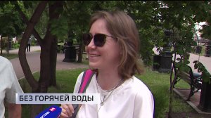 Уфимцы рассказали, какие неудобства испытывают из-за отключения горячей воды