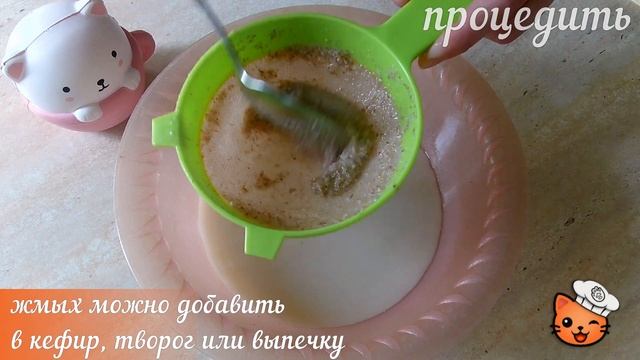 Растительное молоко (немолоко) из овсянки