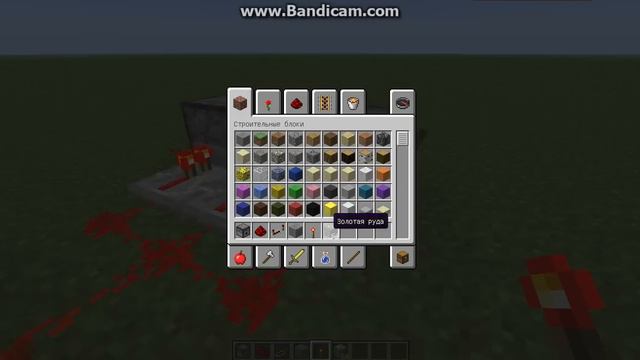 как сделать бесконечный механизм в майнкрафт смотреть онлайн