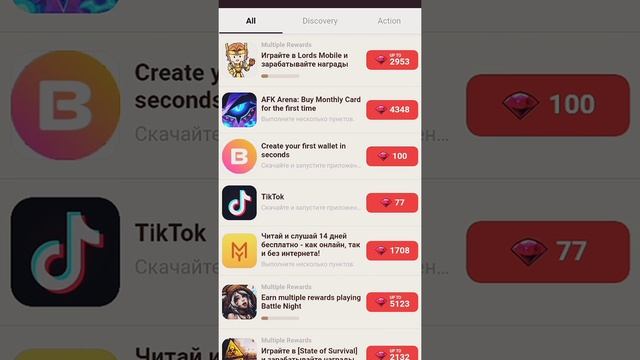 ?~Зарабатываем рубины и тикеты~?                                         (в игре:"Опасные парни")