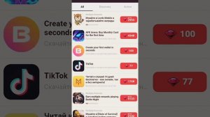 ?~Зарабатываем рубины и тикеты~? (в игре:"Опасные парни")