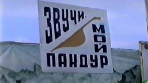 Аварская Песня на Пандуре