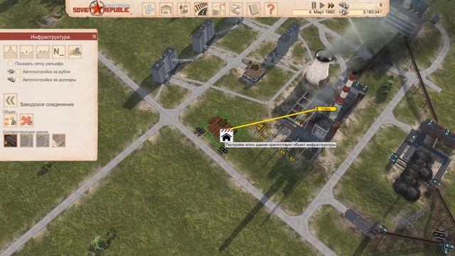 ЭКСПОРТ УГЛЯ #2 Прохождение Workers & Resources Soviet Republic