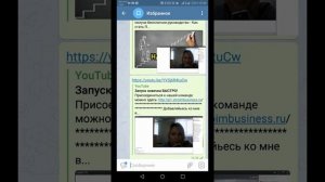 Просмотр видео в Телеграм, поверх всех окон
