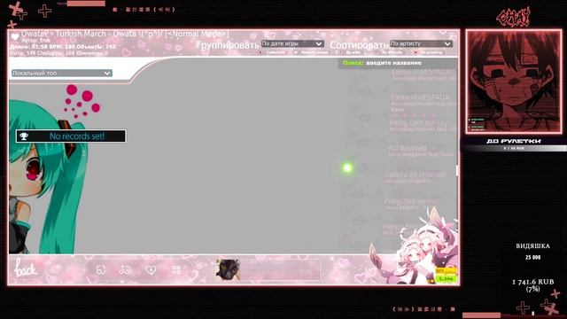 Чмошник снова запустил стрим по осу! / osu! смотреть онлайн