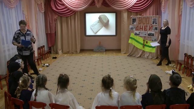 День снятия блокады группа "Звёздочки" смотреть онлайн