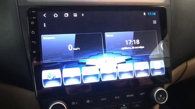 Honda Accord 7 Android штатное головное устройство смотреть онлайн