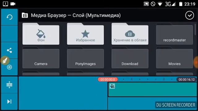 Как делать анимацию с помощью киномастер и ibispaint X смотреть онлайн
